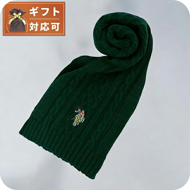 ユーエスポロ アッスン U.S.POLO ASSN マフラー 447312-GREEN レディース メンズ グリーン マフラー