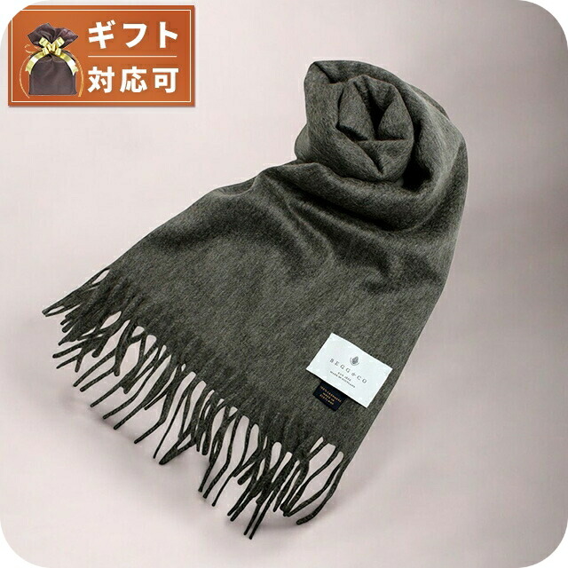 ベグアンドコー BEGG&CO Arran マフラー 60BCARRAN-GREY メンズ レディース グレー マフラー