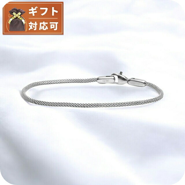 ダニエルウェリントン DANIEL WELLINGTON Mesh Bracelet 1.8 S 155mm ブレスレット DW00400678 レディース メンズ シルバー
