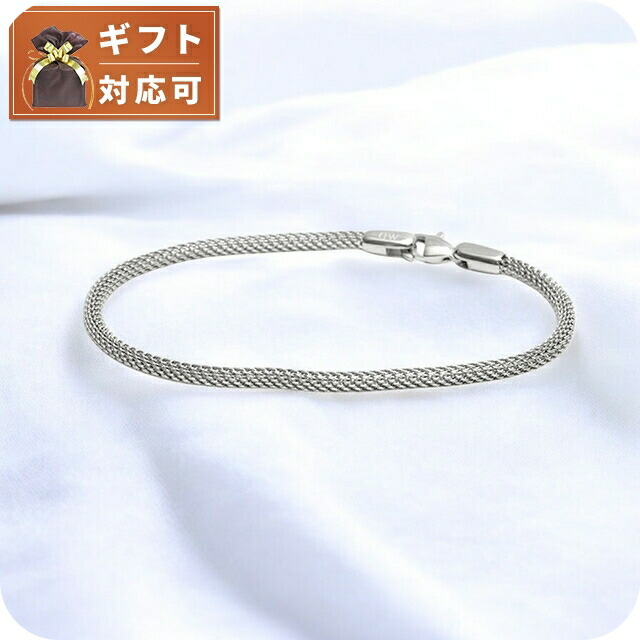 ダニエルウェリントン DANIEL WELLINGTON Mesh Bracelet 2.8 S 205mm ブレスレット DW00400694 レディース メンズ シルバー
