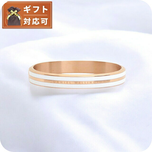 ダニエルウェリントン DANIEL WELLINGTON Emalie Infinite Bracelet White RG Small バングル DW00400244 レディース Sサイズ ホワイト ローズゴールド