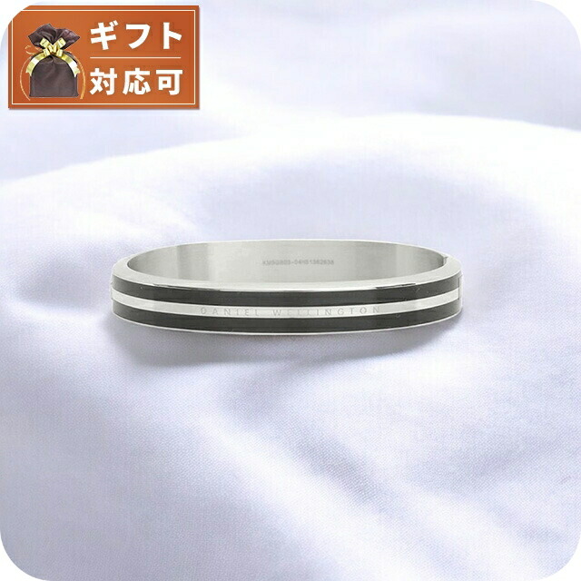 ダニエルウェリントン DANIEL WELLINGTON Emalie Infinite Bracelet Black S Large バングル DW00400255 レディース Lサイズ ブラック シルバー