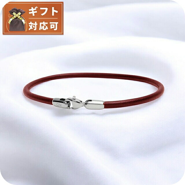 ダニエルウェリントン DANIEL WELLINGTON Leather Bracelet 2.8 St Mawes S 175mm ブレスレット DW00400715 レディース メンズ シルバー ブラウン