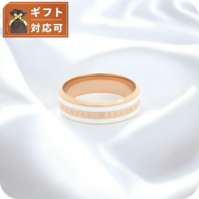 ダニエルウェリントン DANIEL WELLINGTON Emalie Ring Satin White RG 56 リング アクセサリー 指輪 DW00400043 レディース メンズ ローズゴールド ホワイト