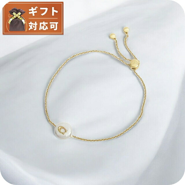 コーチ ブレスレット レディース COACH 493109GLD107 ホワイト ゴールド シンプル かわいい ブランド アクセサリー 誕生日プレゼント