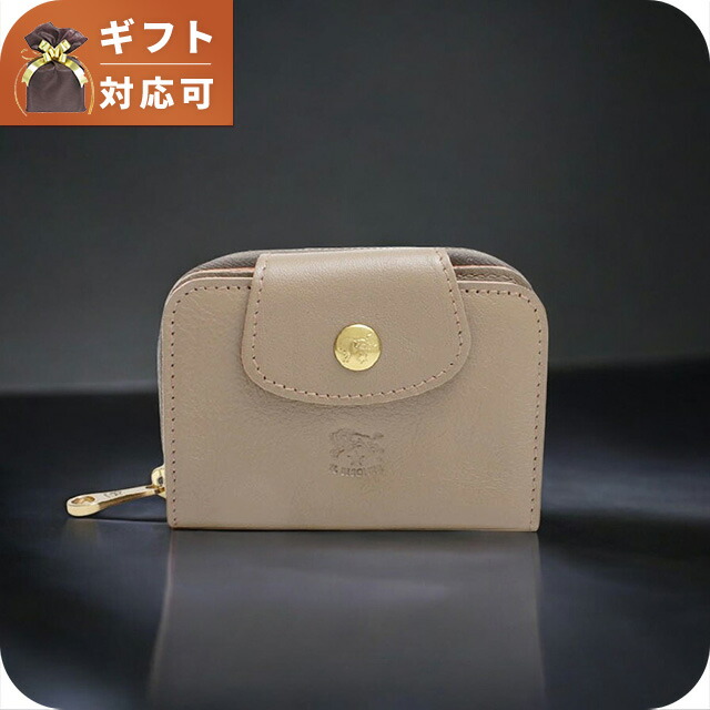 イルビゾンテ IL BISONTE SMALL WALLET ACERO キーケース SSW013-PV0005-GY103B メンズ レディース 本革 レザー グレージュ ブランド