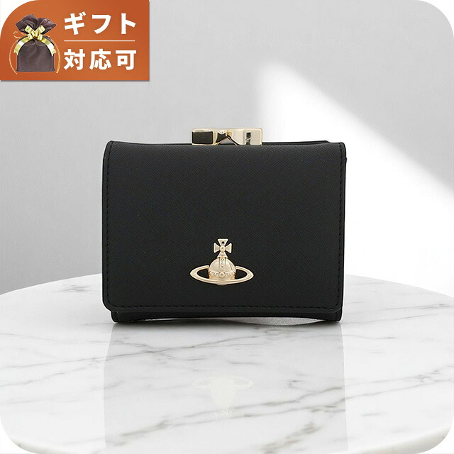 ヴィヴィアンウエストウッド VIVIENNE WESTWOOD SMALL FRAME WALLET 3つ折り財布 コンパクト 5115002MW-L001N-N402 レディース ブラック ブランド ウォレット 高級 おしゃれ プレゼント 実用的