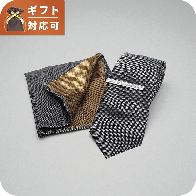 ダニエルウェリントン DANIEL WELLINGTON ネクタイ＆チーフ＆タイバー 3点セット DW02800002 メンズ グレー ネクタイ ブランド