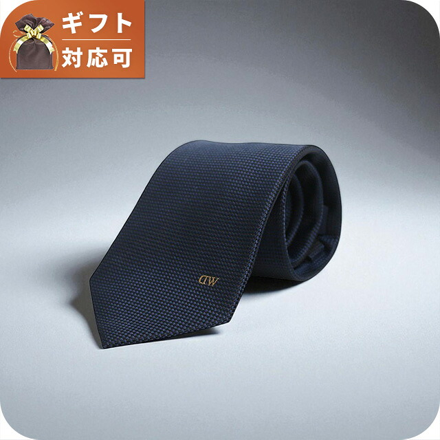 ダニエルウェリントン DANIEL WELLINGTON ネクタイ DW02500001-264335-NAVY メンズ ネイビー ネクタイ ブランド