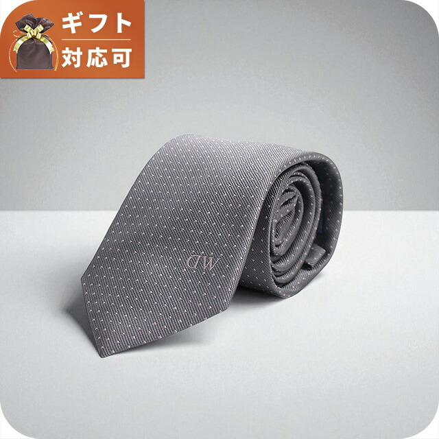ダニエルウェリントン DANIEL WELLINGTON ネクタイ DW02500006-265272-GRAY メンズ グレー ネクタイ ブランド