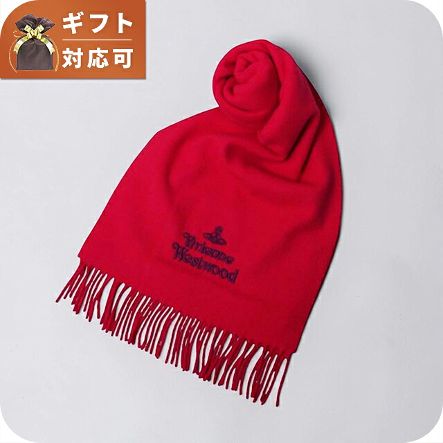 ヴィヴィアンウエストウッド VIVIENNE WESTWOOD マフラー 25-W00Q7-H401 レディース メンズ レッド マフラー ブランド