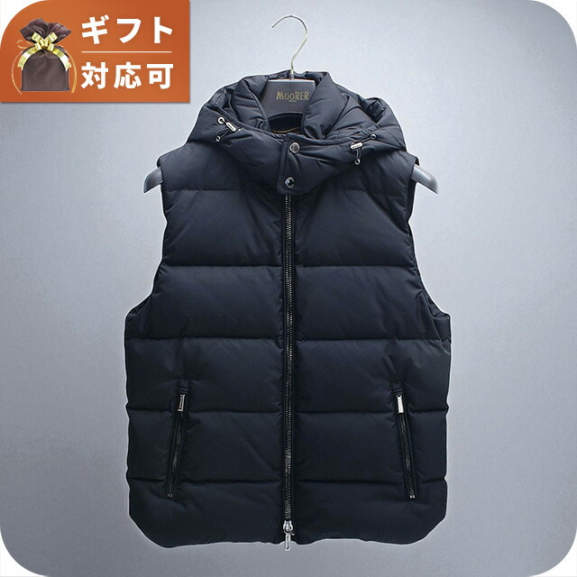 ムーレー MOORER FIRE-WK ダウンベスト MOUGI200307-FIRE-BLU-46 メンズ ブルー ダウンジャケット ブランド