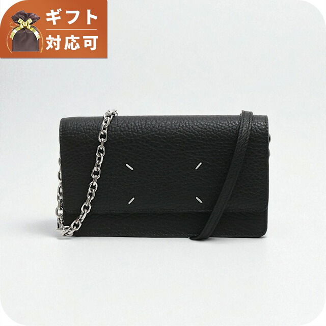 メゾン マルジェラ MAISON MARGIELA チェーンウォレット SA3UI0008P4455T8013 ユニセックス ブランド