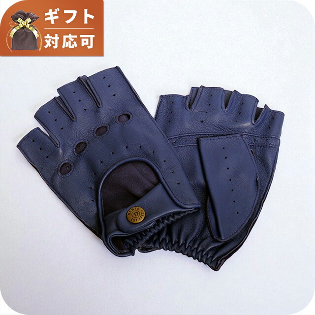 デンツ DENTS SNETTERTON 手袋 フィンガーレス グローブ 5-1009-ROYALBLUE-M メンズ ロイヤルブルー 手袋 ブランド