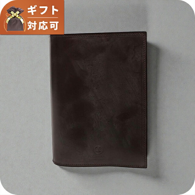 グレンロイヤル GLENROYAL BUNKO BOOK COVER ブックカバー 03-2605-CIGAR ユニセックス ブランド