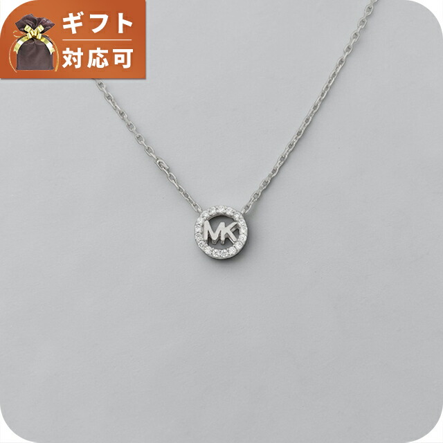 マイケルコース MICHAEL KORS ネックレス MKC1726CZ040 レディース ブランド