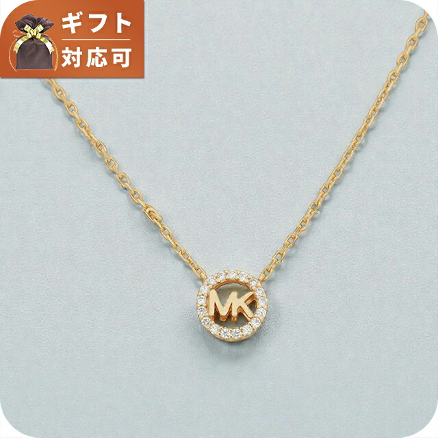 マイケルコース MICHAEL KORS ネックレス MKC1726CZ710 レディース ブランド