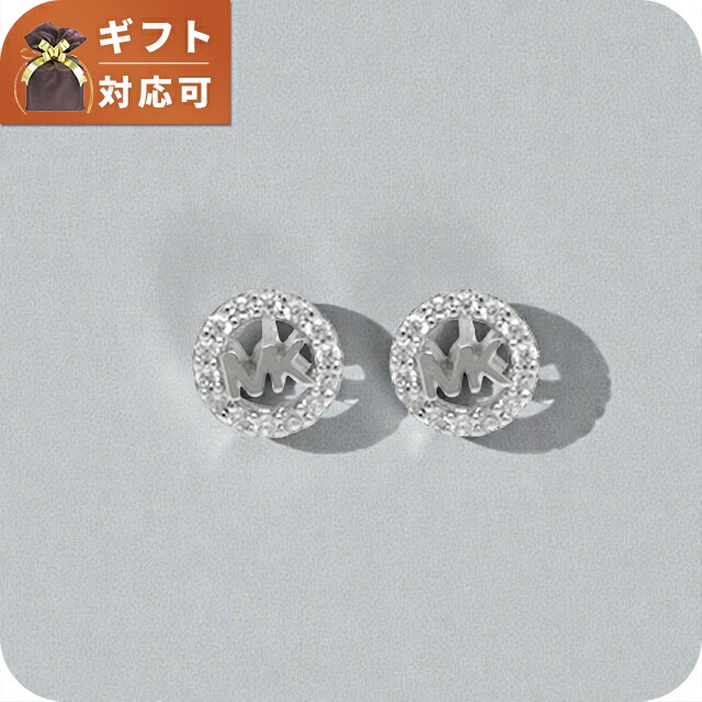 マイケルコース MICHAEL KORS ピアス MKC1727CZ040 レディース ブランド