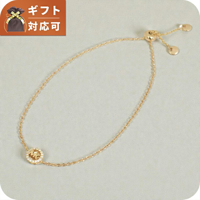 マイケルコース MICHAEL KORS ブレスレット MKC1762CZ710 レディース ブランド