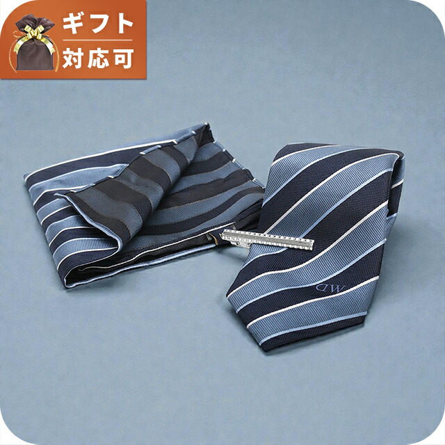 ダニエルウェリントン DANIEL WELLINGTON ネクタイ＆チーフ＆タイバー 3点セット DW02800007 メンズ ネクタイ ブランド