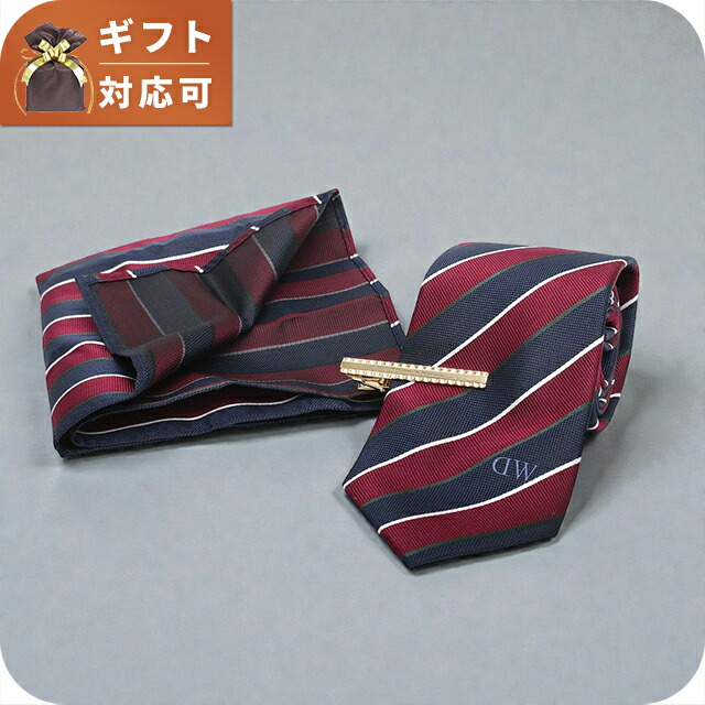 ダニエルウェリントン DANIEL WELLINGTON ネクタイ＆チーフ＆タイバー 3点セット DW02800009 メンズ ネクタイ ブランド