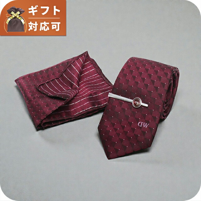 ダニエルウェリントン DANIEL WELLINGTON ネクタイ＆チーフ＆タイバー 3点セット DW02800019 メンズ ネクタイ ブランド