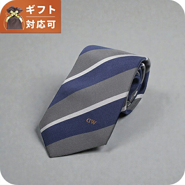 ダニエルウェリントン DANIEL WELLINGTON ネクタイ DW02500002-264345-NAVY-GRAY メンズ ネクタイ ブランド
