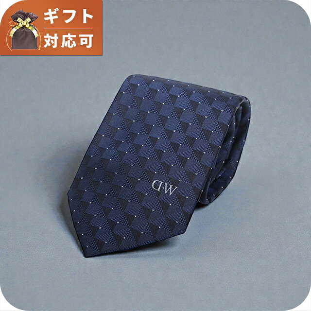 ダニエルウェリントン DANIEL WELLINGTON ネクタイ DW02500009-265365-NAVY メンズ ネクタイ ブランド