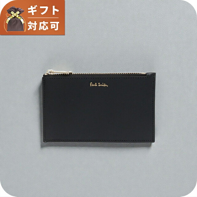 ポールスミス PAUL SMITH コインケース M1A-6136-BMULTI-79 メンズ ブランド 小銭入れ 小さい 高級 おしゃれ プレゼント 実用的