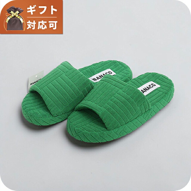 バナコ BANACO VIVID TERRY ROOM SLIPPER テリールームスリッパ ルームシューズ BNC-SLIPPER-GN-M メンズ レディース 23-25.5cm 靴 ブランド