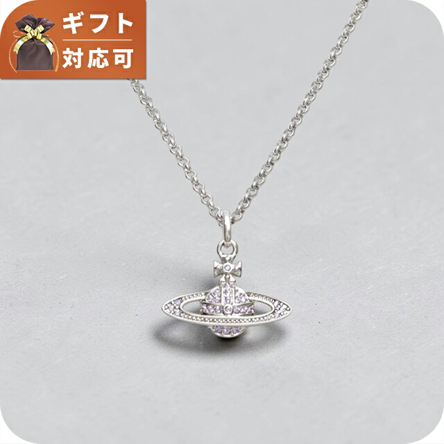 ヴィヴィアンウエストウッド VIVIENNE WESTWOOD MINI BAS RELIEF ネックレス 63020086-02P491 レディース シルバー バイオレット クリスタル ブランド