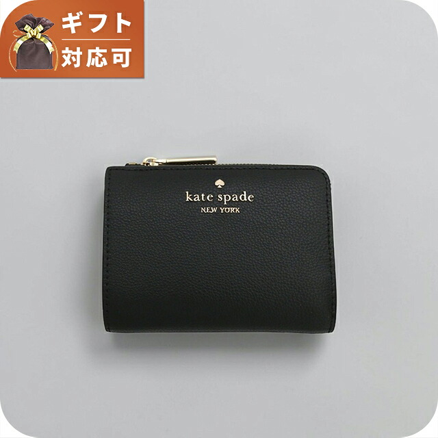 ケイトスペード KATE SPADE 二つ折り財布 コンパクト スモール Lジップ ウォレット KN764-001 レディース ブランド 高級 おしゃれ プレゼント 実用的