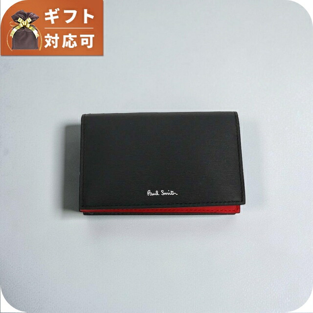 ポールスミス PAUL SMITH カードケース コンパクト m1a-7782x-astrgs-79a メンズ ブラック ブランド 定期入れ 高級 おしゃれ プレゼント 実用的