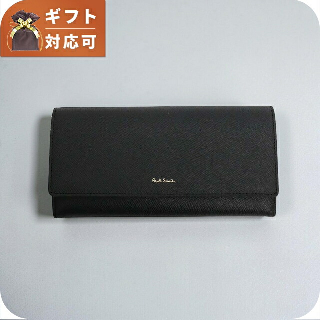 ポールスミス PAUL SMITH 長財布 m1a-4608x-bmults-79 メンズ ブラック ブランド ウォレット 高級 おしゃれ プレゼント 実用的