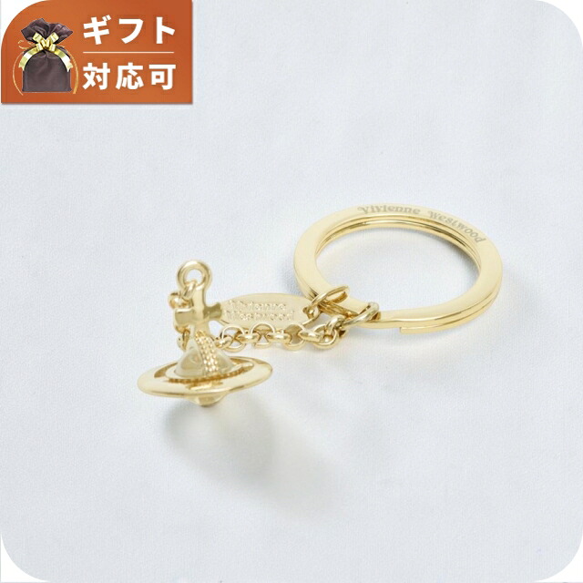 ヴィヴィアンウエストウッド 指輪 レディース VIVIENNE WESTWOOD METAL HANGING オーブ ORB キーリング 8203010au-om000i-la-r401 リング ジュエリー ブランド 高級 おしゃれ プレゼント 女性 実用的 かわいい