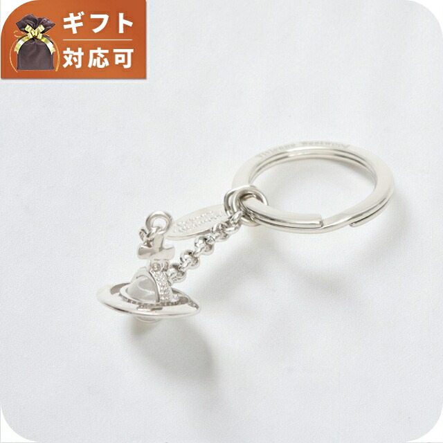 ヴィヴィアンウエストウッド 指輪 レディース VIVIENNE WESTWOOD METAL HANGING オーブ ORB キーリング 8203010au-om000i-la-p404 リング ジュエリー ブランド 高級 おしゃれ プレゼント 女性 実用的 かわいい