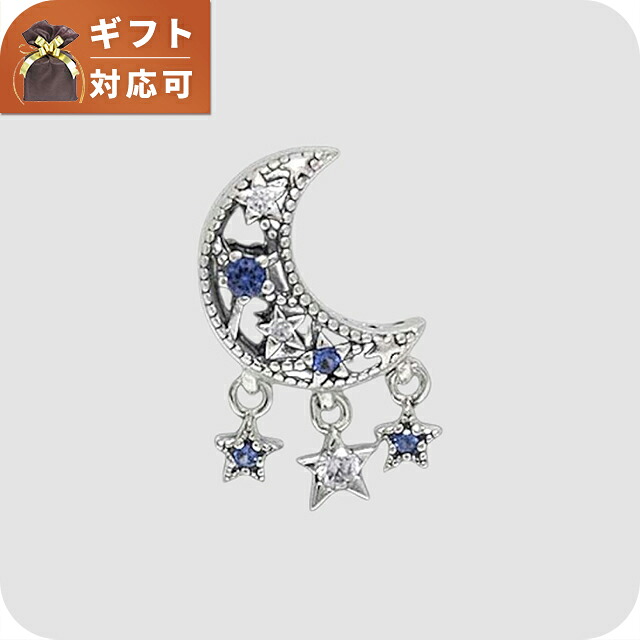 パンドラ PANDORA Moments Star & Crescent Moon Charm チャーム 799643c01 レディース ブルー ブランド