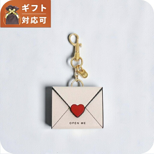 アニヤハインドマーチ キーホルダー ANYA HINDMARCH I Love You チャーム 205368 ユニセックス Chalk(チョーク) ブランド バッグチャーム 高級 おしゃれ プレゼント 実用的