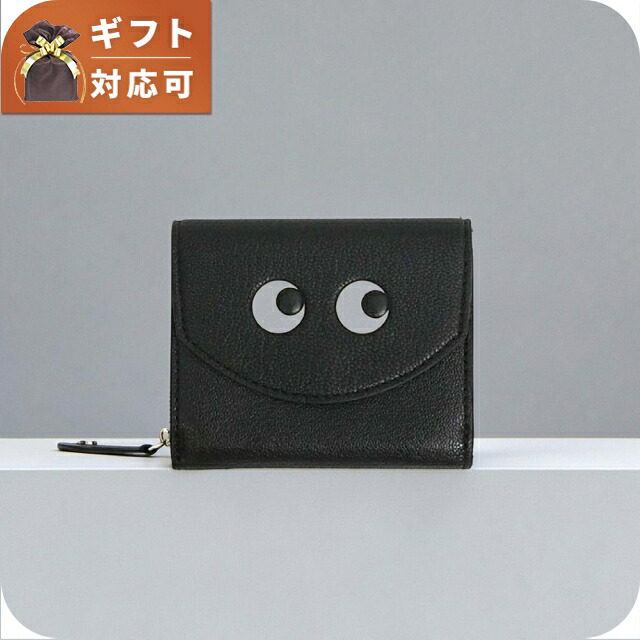 アニヤハインドマーチ レディース ANYA HINDMARCH Eyes ミニ トライフォールド ウォレット 三つ折り財布 コンパクト 三折財布 195645 ユニセックス Black(ブラック) ブランド 高級 おしゃれ プレゼント 実用的