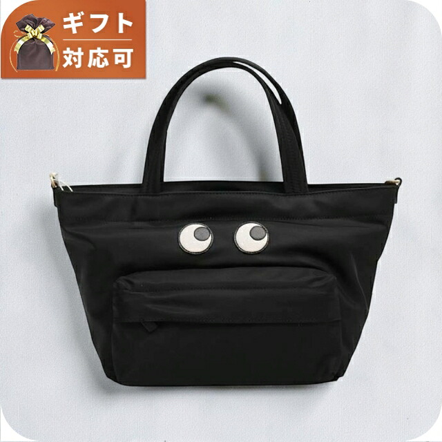 アニヤハインドマーチ ANYA HINDMARCH Eyes ナイロン・E/W・トート・ミニ トートバッグ 193511 ユニセックス Black(ブラック) ブランド