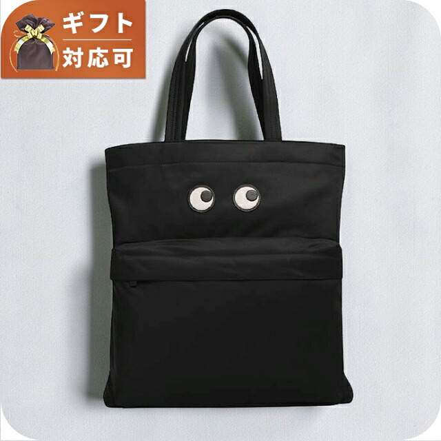 アニヤハインドマーチ ANYA HINDMARCH Eyes トート トートバッグ 193580 ユニセックス Black(ブラック) ブランド