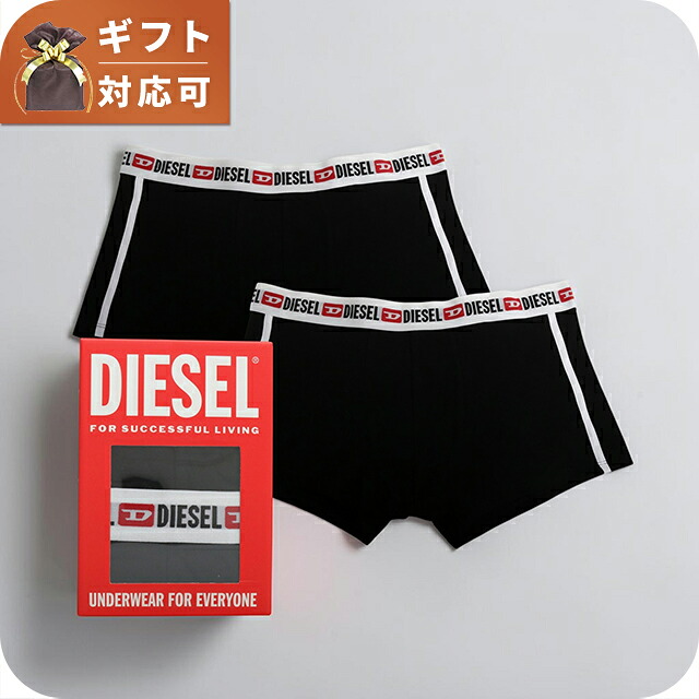 ディーゼル DIESEL ボクサーパンツ 00s9dz-amal-e4877-m メンズ ブラック&ブラック 下着 ブランド