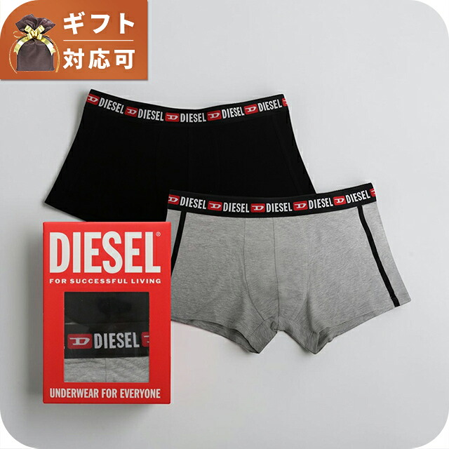 ディーゼル DIESEL ボクサーパンツ 00s9dz-amal-e6829-m メンズ ブラック&グレー 下着 ブランド