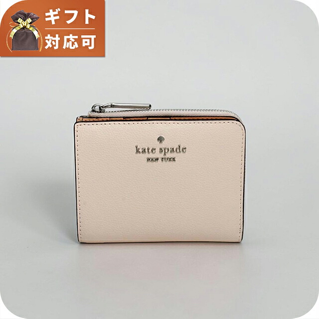 ケイトスペード KATE SPADE 二つ折り財布 二折財布スモール Lジップウォレット KN764-651 レディースピンク ブランド コンパクト ウォレット 高級 おしゃれ プレゼント 実用的
