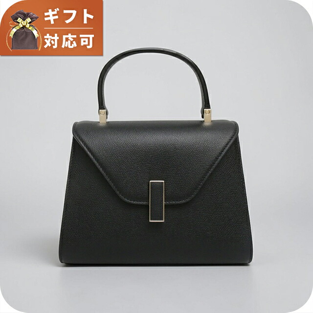 ヴァレクストラ Valextra ISIDE MINI イジィデ ミニ ハンドバッグ ショルダーバッグ wbes0036028loc99-nn レディース NERO ブランド 斜めがけ 高級 おしゃれ プレゼント 女性 実用的 かわいい