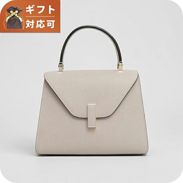 ヴァレクストラ Valextra ISIDE MINI イジィデ ミニ ハンドバッグ ショルダーバッグ wbes0036028loc99-pd レディース NUDE PINK ブランド 斜めがけ 高級 おしゃれ プレゼント 女性 実用的 かわいい