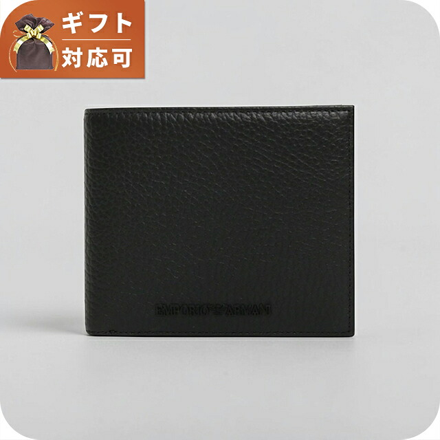 エンポリオ アルマーニ EMPORIO ARMANI 二つ折り財布 二折財布 y4r167-y068e-80001 メンズ NERO ブランド コンパクト ウォレット 高級 おしゃれ プレゼント 実用的