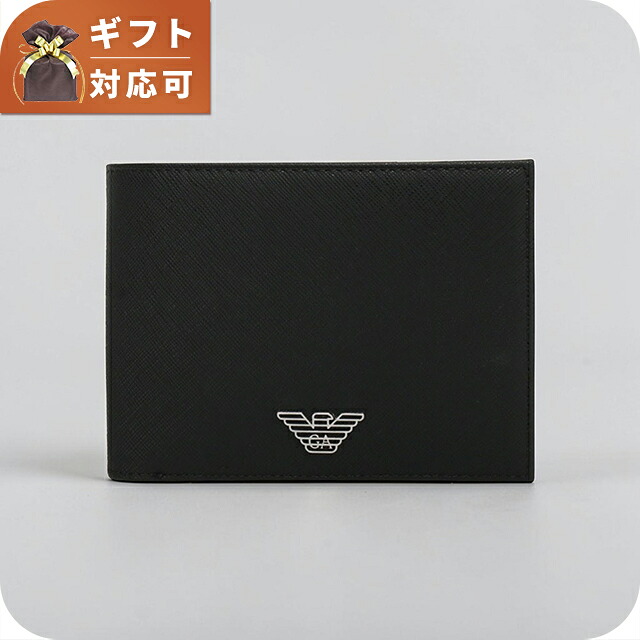 エンポリオ アルマーニ EMPORIO ARMANI 二つ折り財布 二折財布 y4r165-y138e-81072 メンズ BLACK ブランド コンパクト ウォレット 高級 おしゃれ プレゼント 実用的