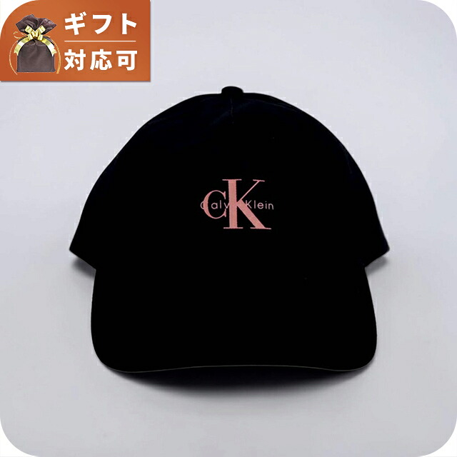 カルバンクライン CALVIN KLEIN MONOLOGO PRINTED BASEBALL CAP ベースボールキャップ lv04k5027g-7jr メンズ BLACK SUNFRUIT 帽子 ブランド