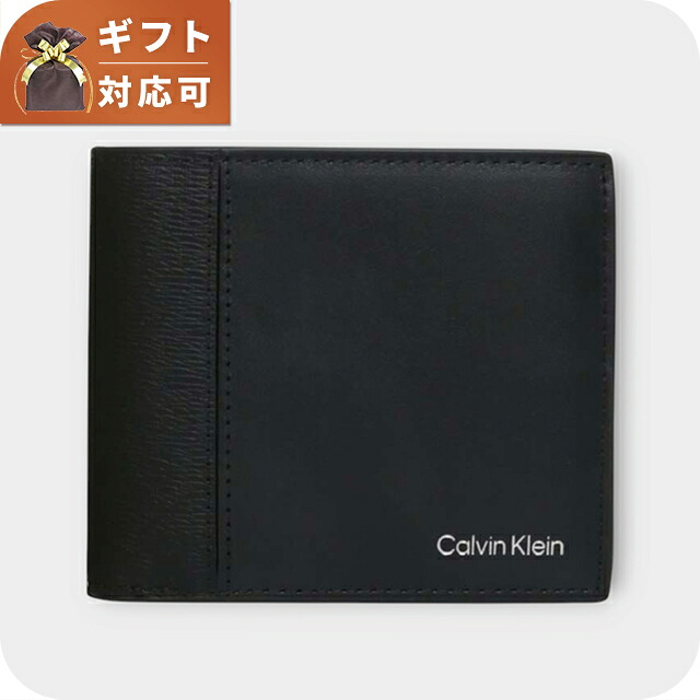 カルバンクライン CALVIN KLEIN REFINED MIX BILLFOLD WITH COIN 二つ折り財布 二折財布 lv04d1304g-ub1 メンズ BLACK ブランド コンパクト ウォレット 高級 おしゃれ プレゼント 実用的